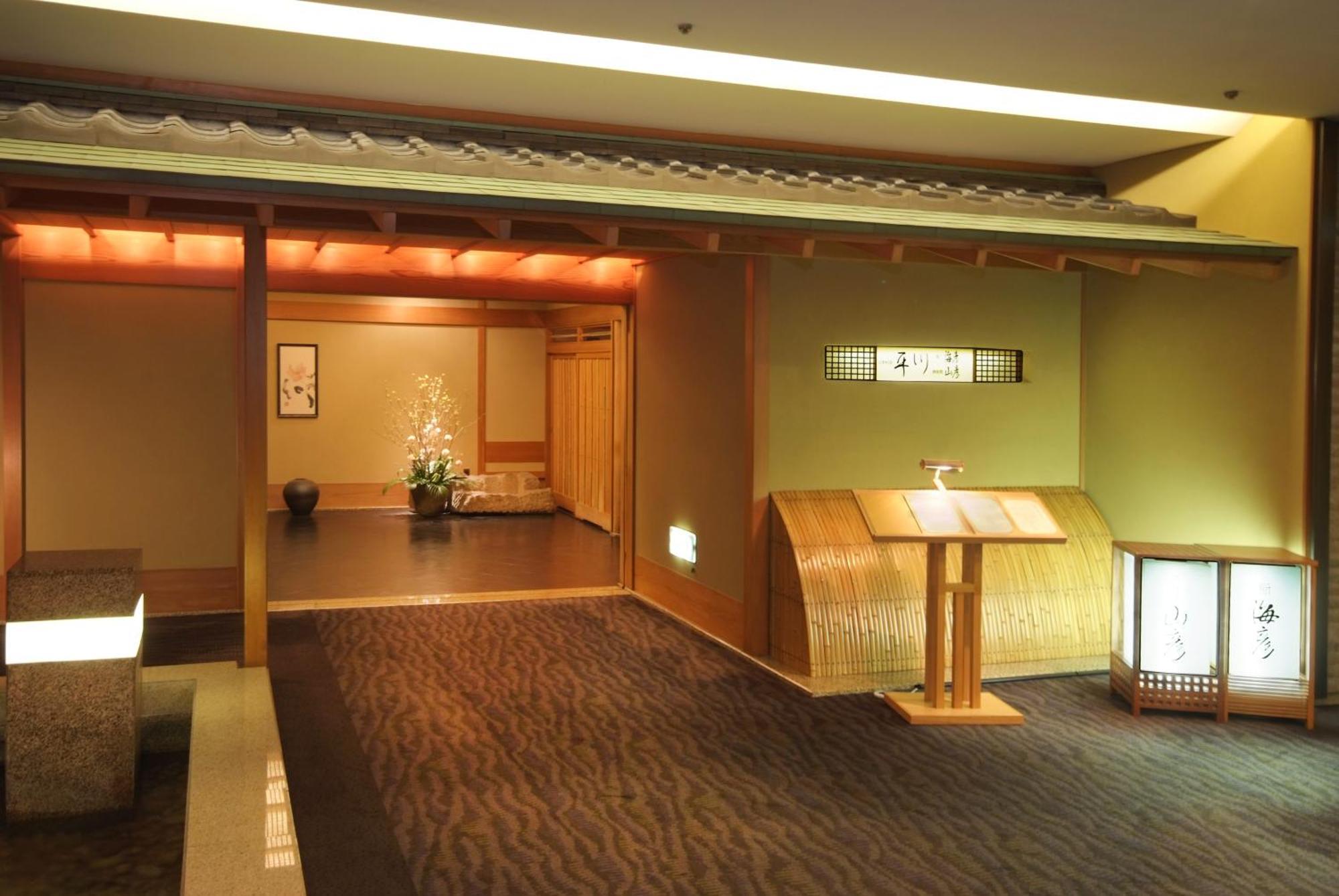Hotel Metropolitan Edmont טוקיו מראה חיצוני תמונה